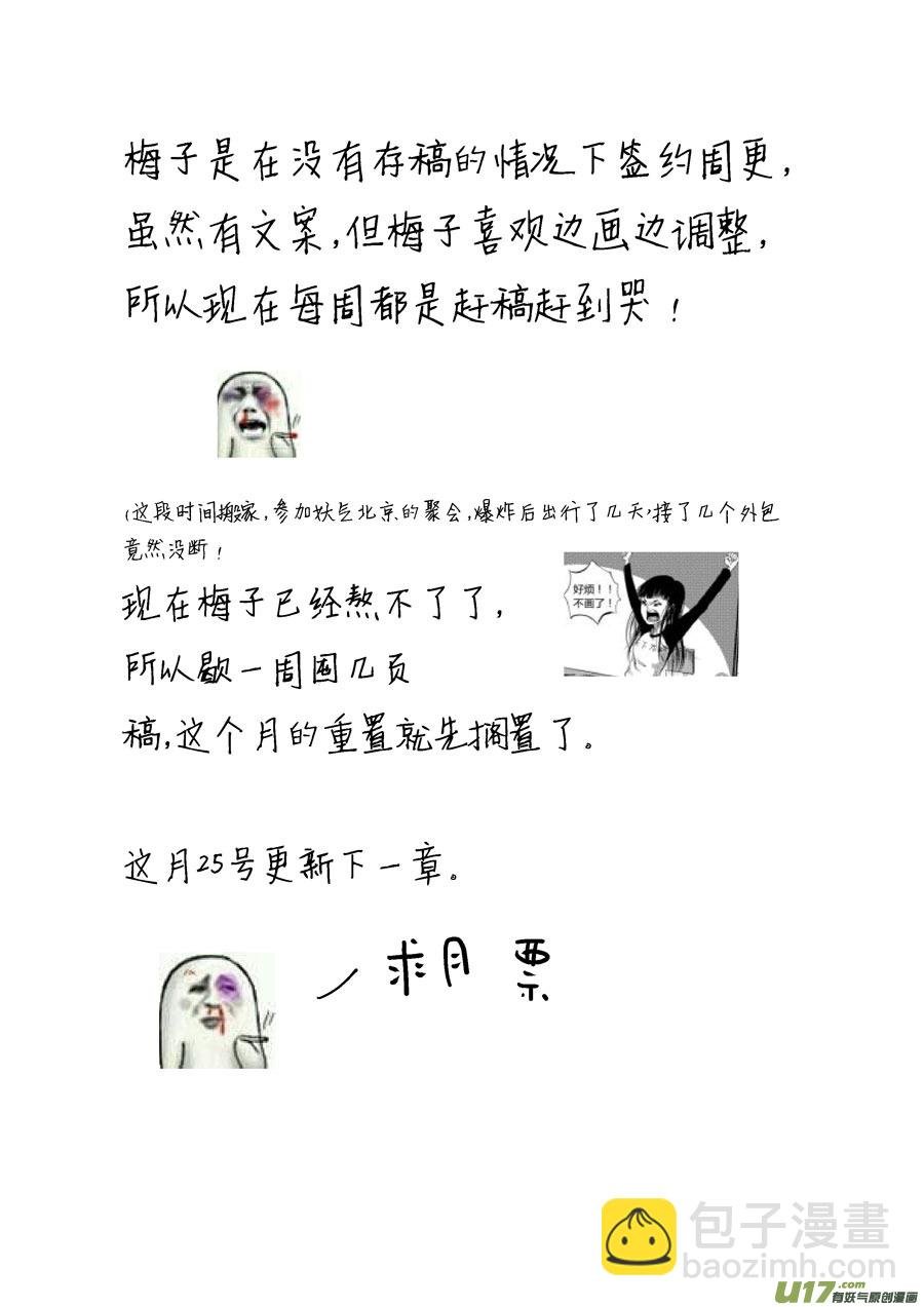 哑僧8