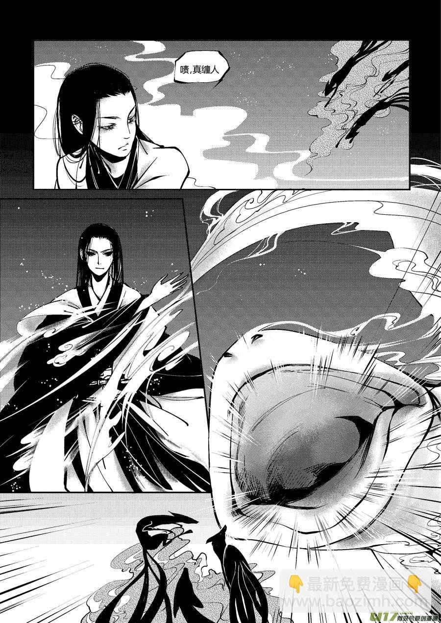 哑僧10