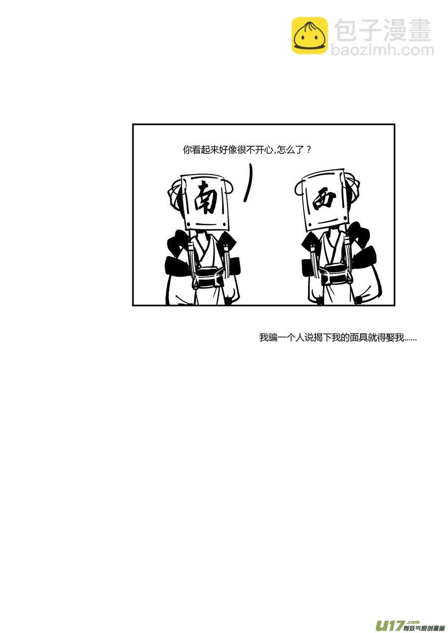 哑僧10