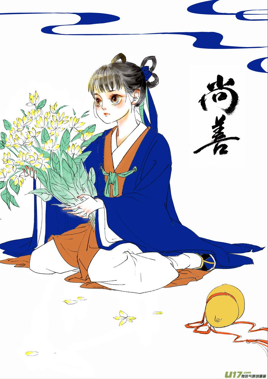 哑僧13