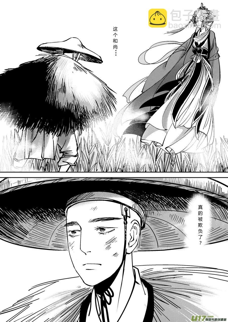 哑僧14