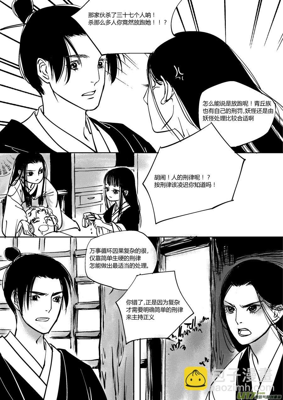 哑僧15