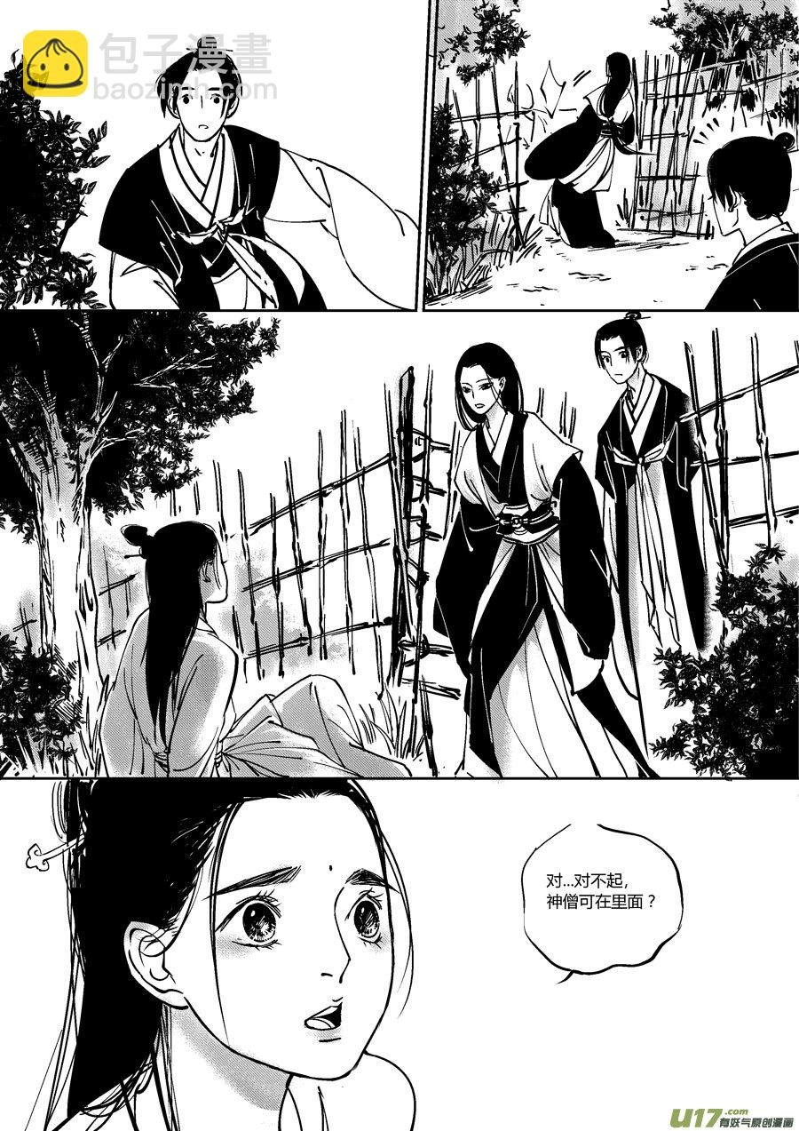 哑僧15