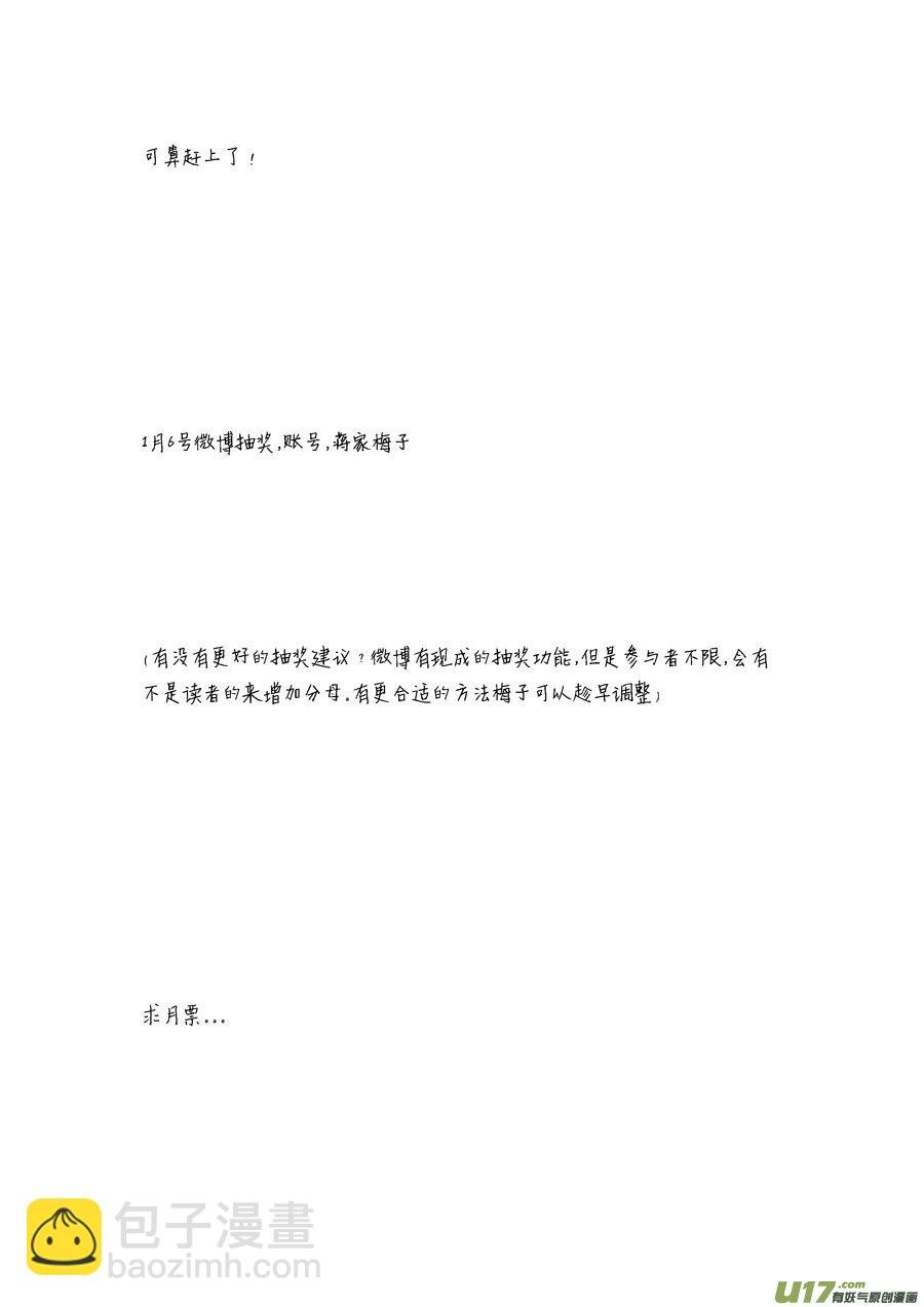 哑僧16