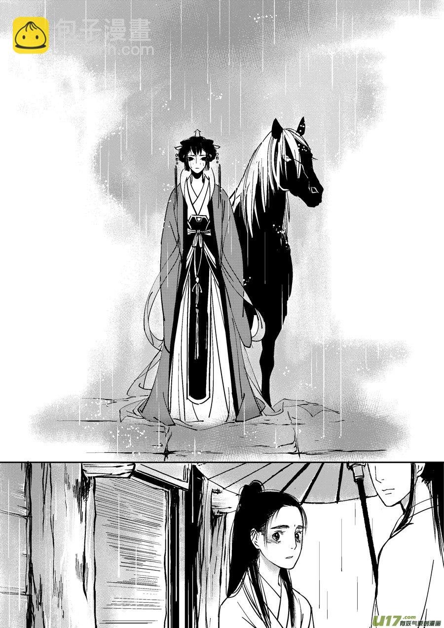 哑僧17