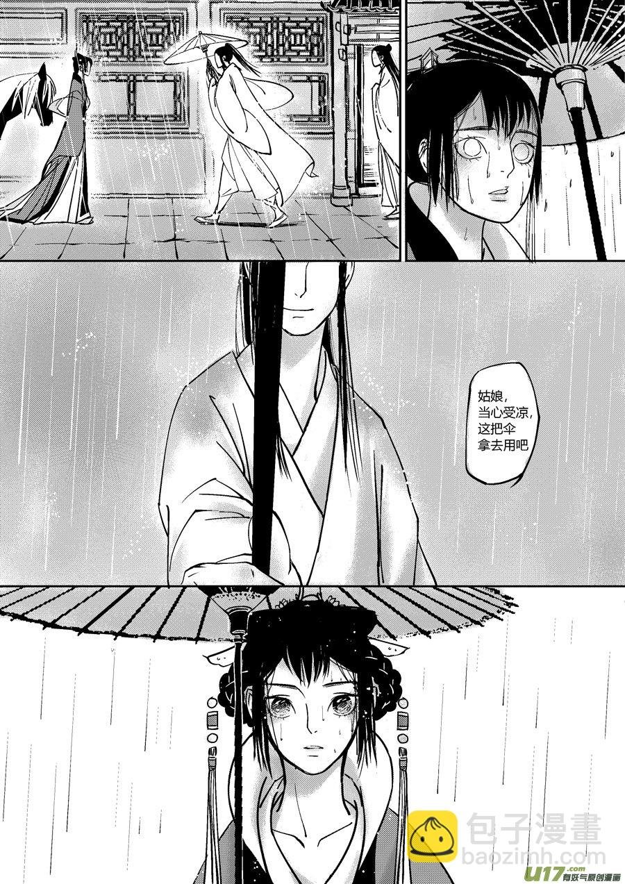 哑僧17