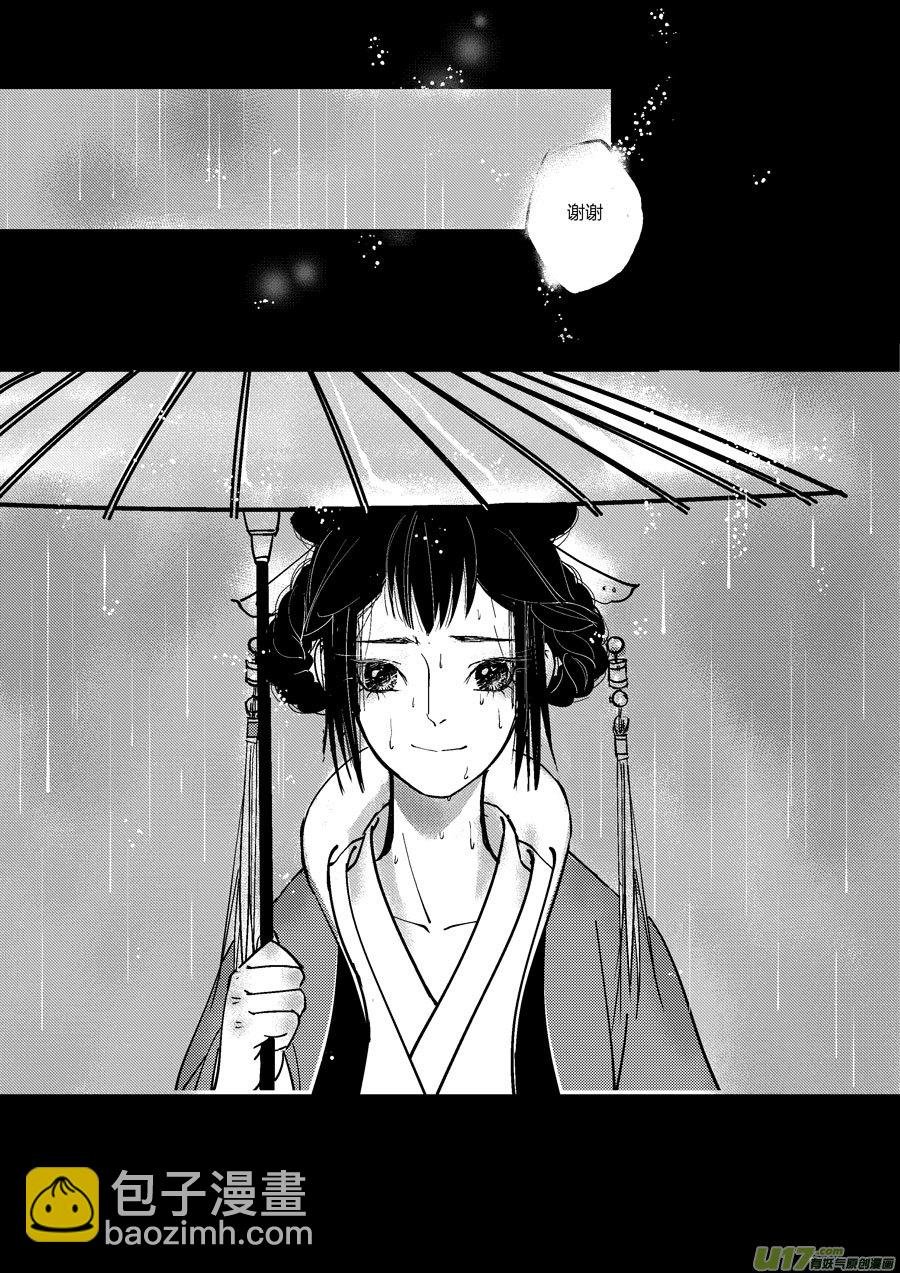 哑僧17