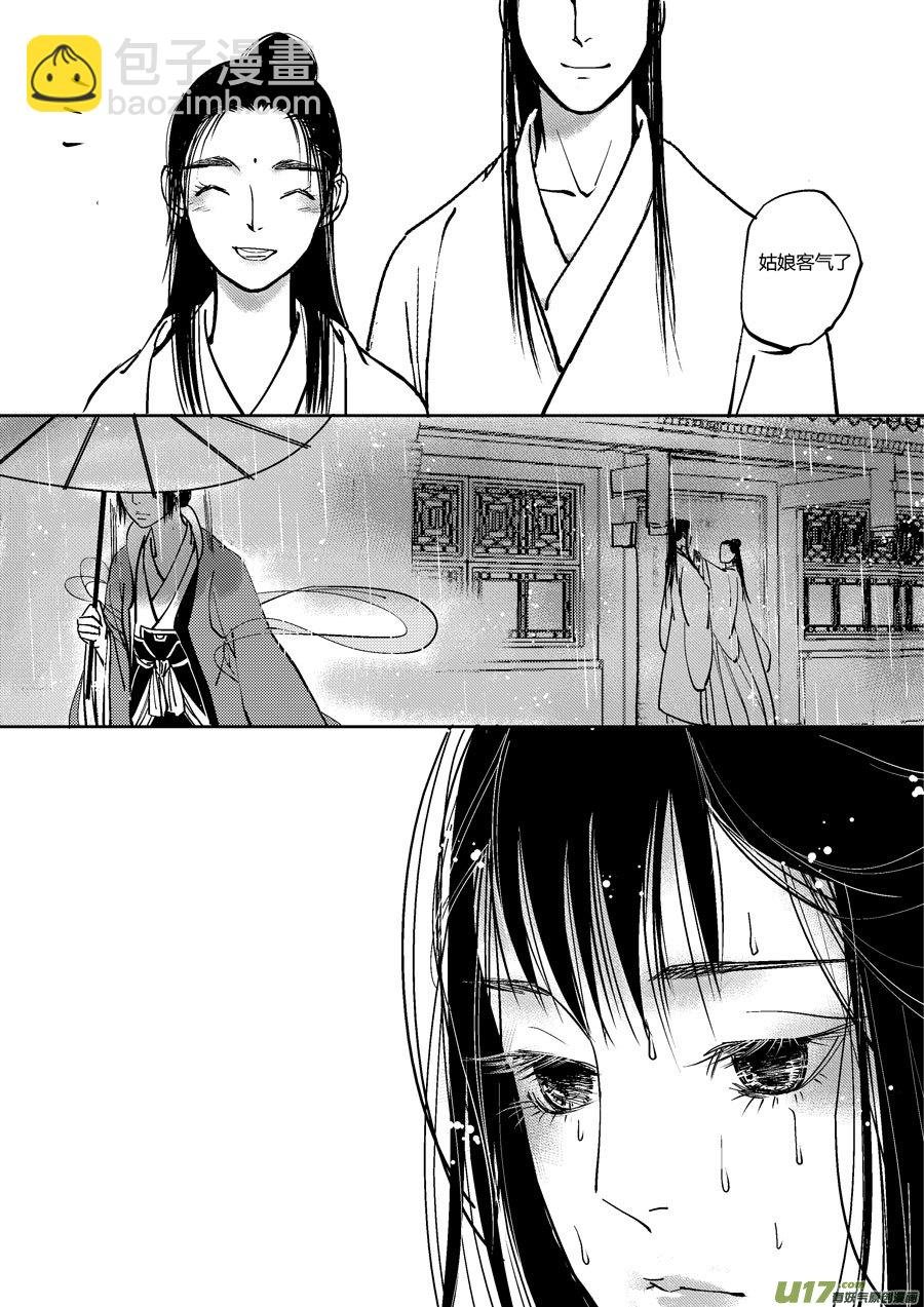 哑僧17