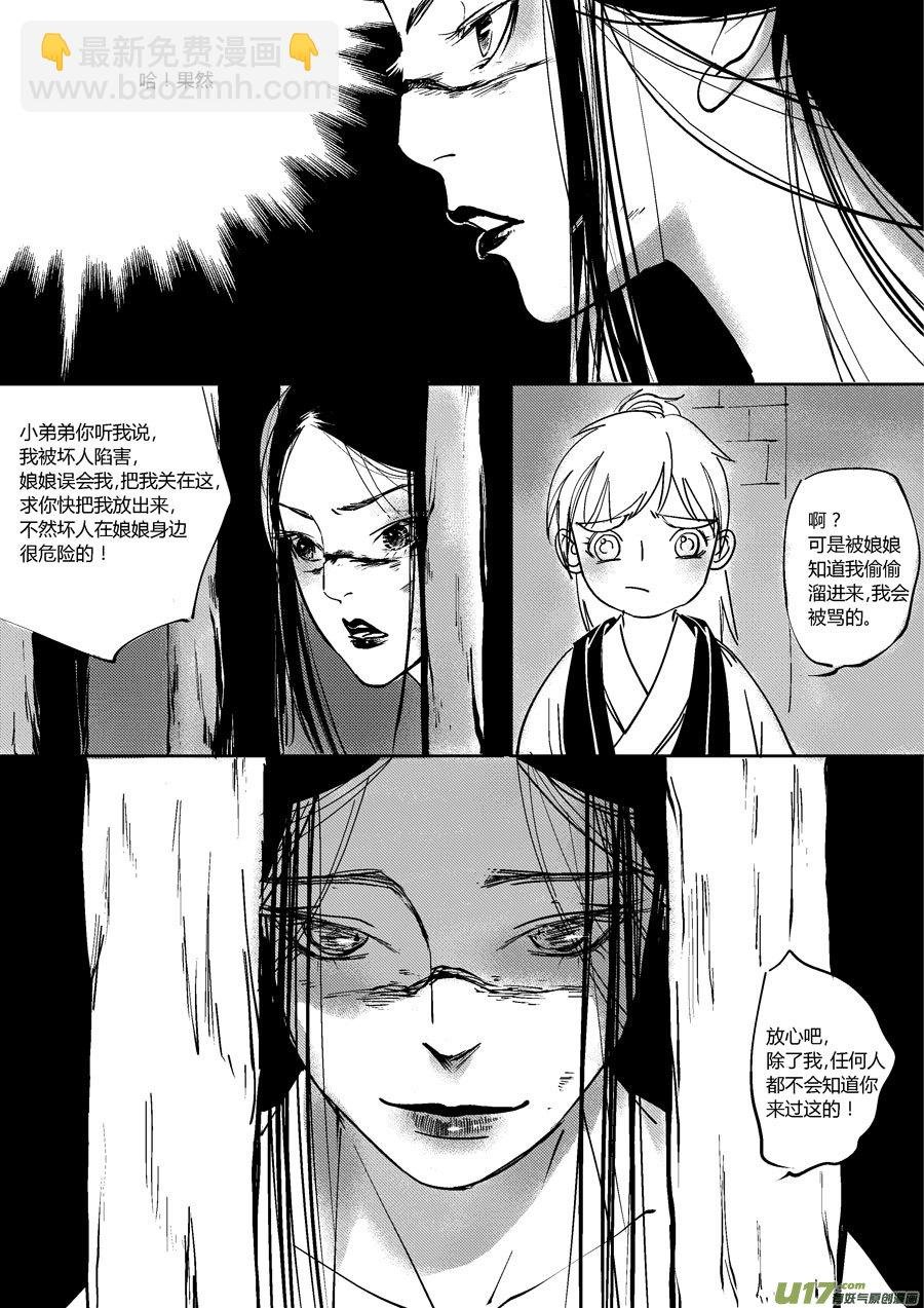 哑僧17