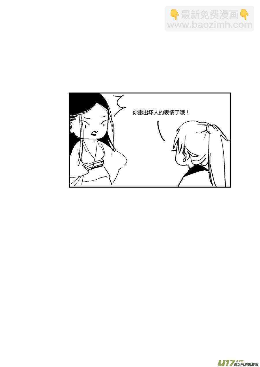 哑僧17