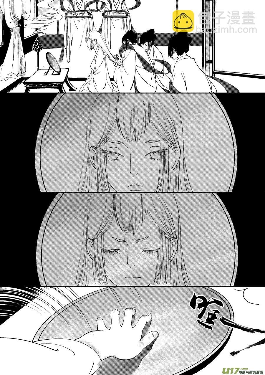 哑僧18