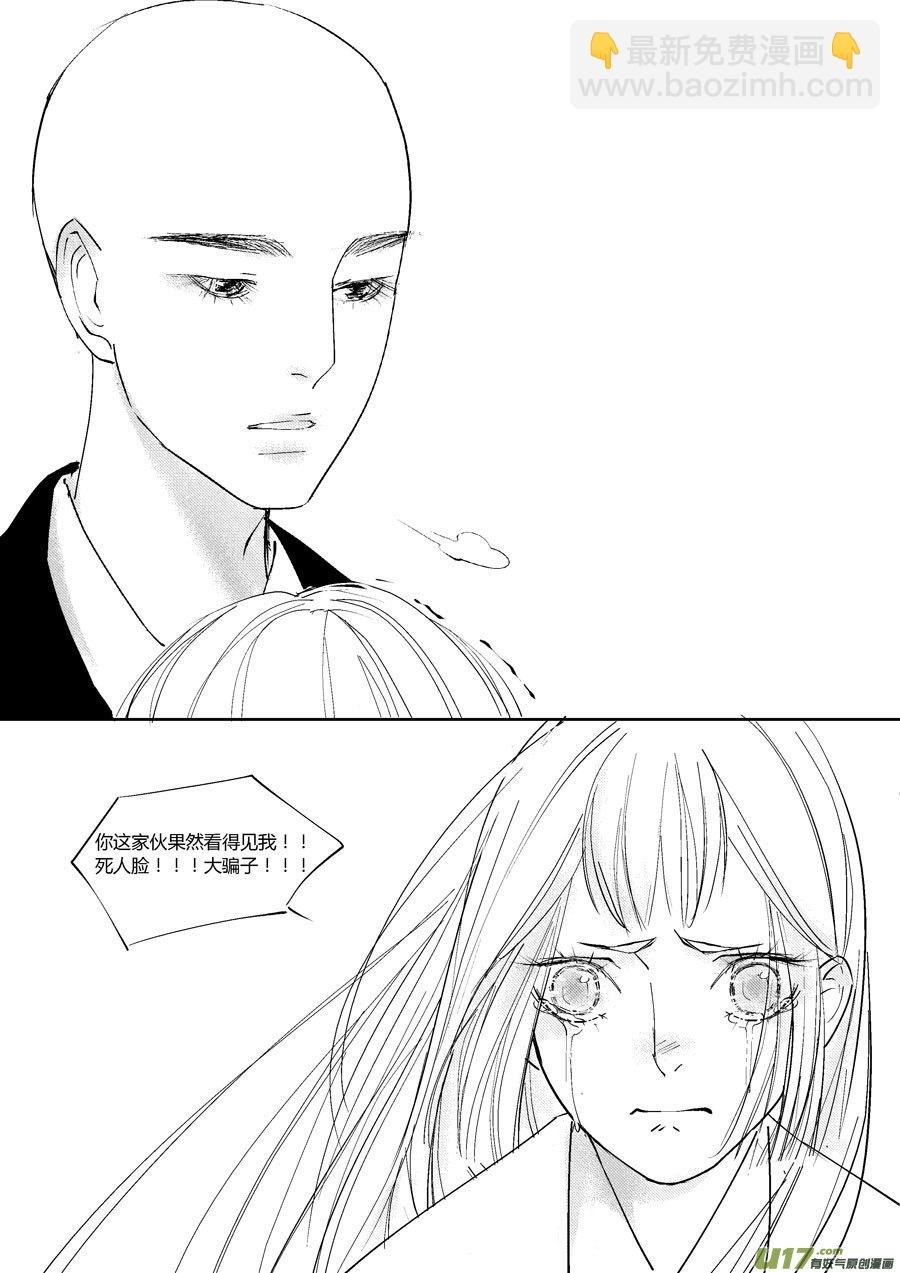 哑僧18