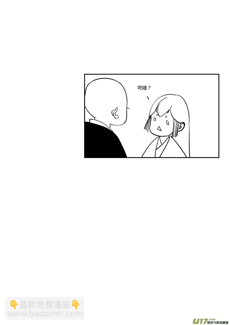 哑僧18