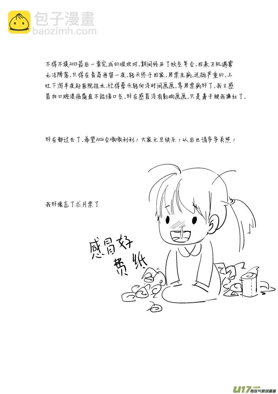 哑僧18