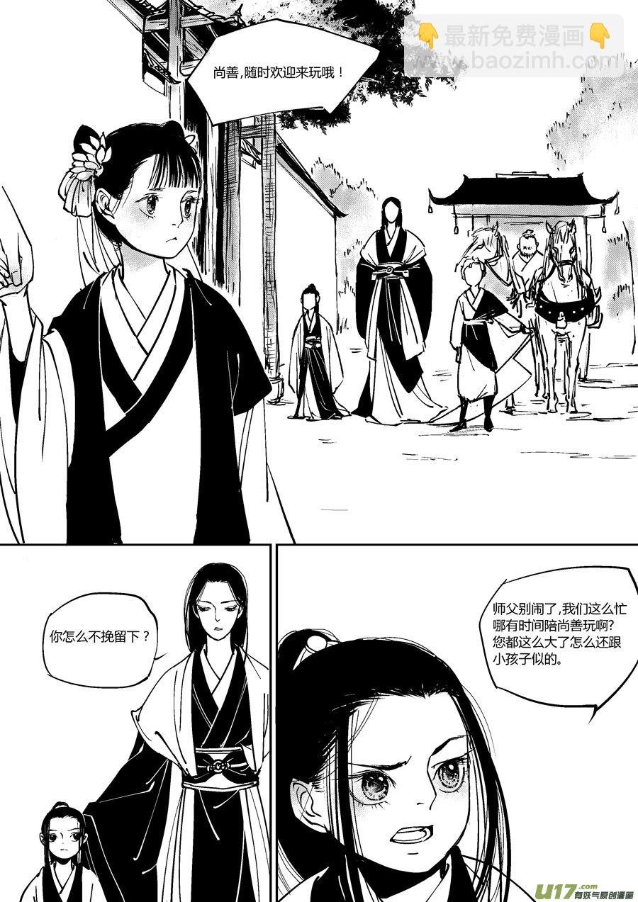 哑僧19
