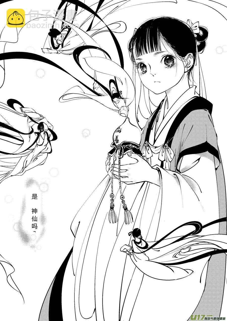 替死1
