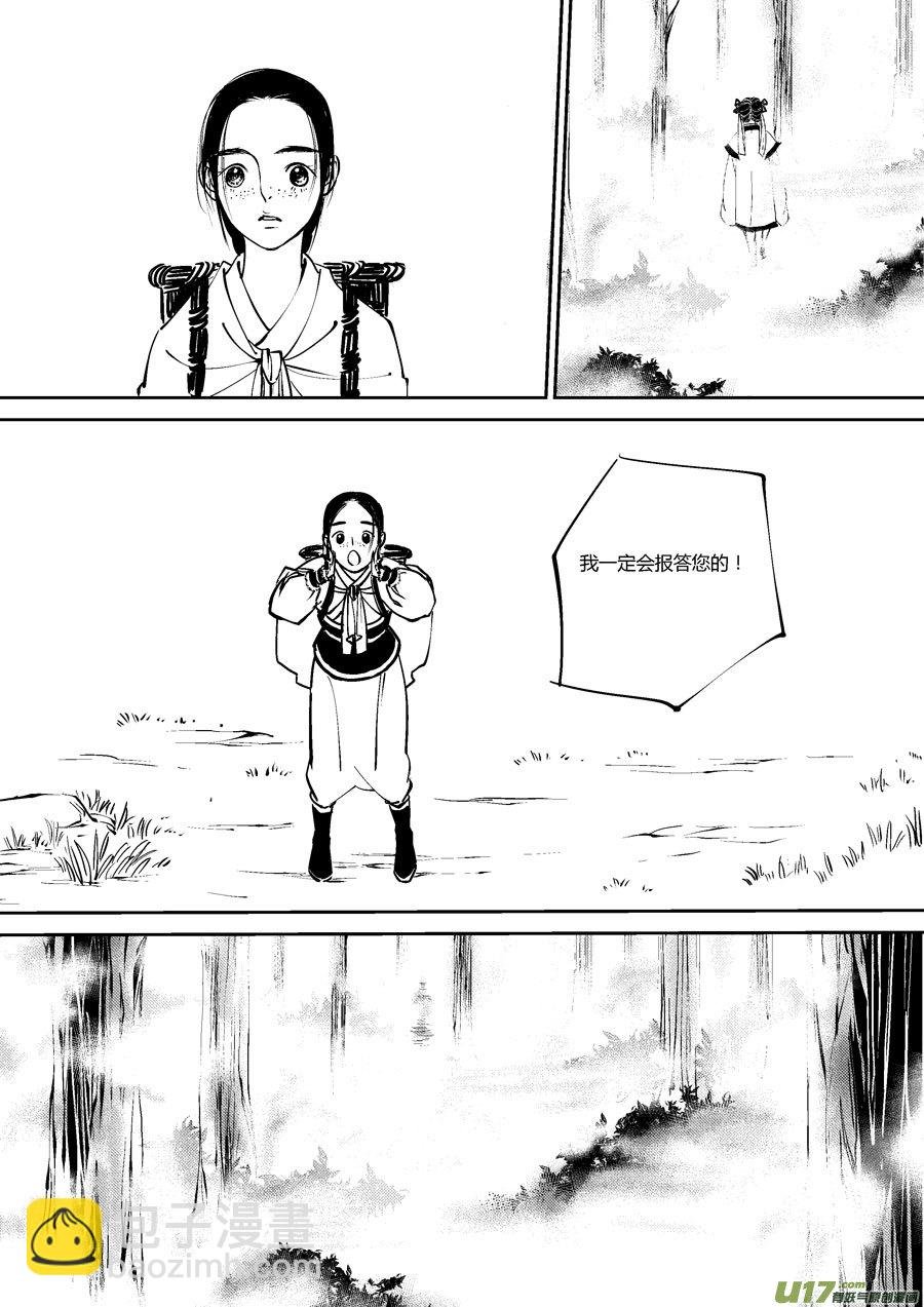 替死1