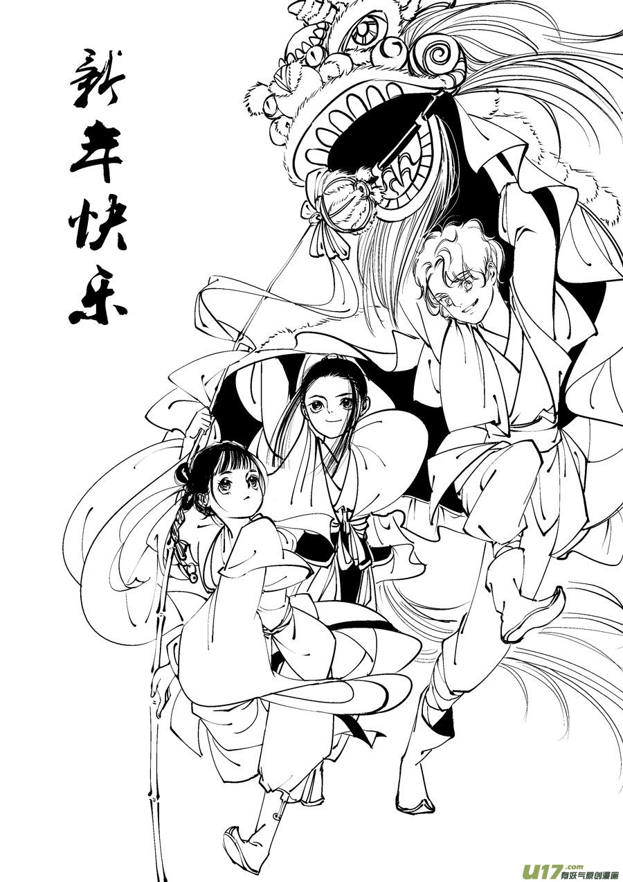 替死2