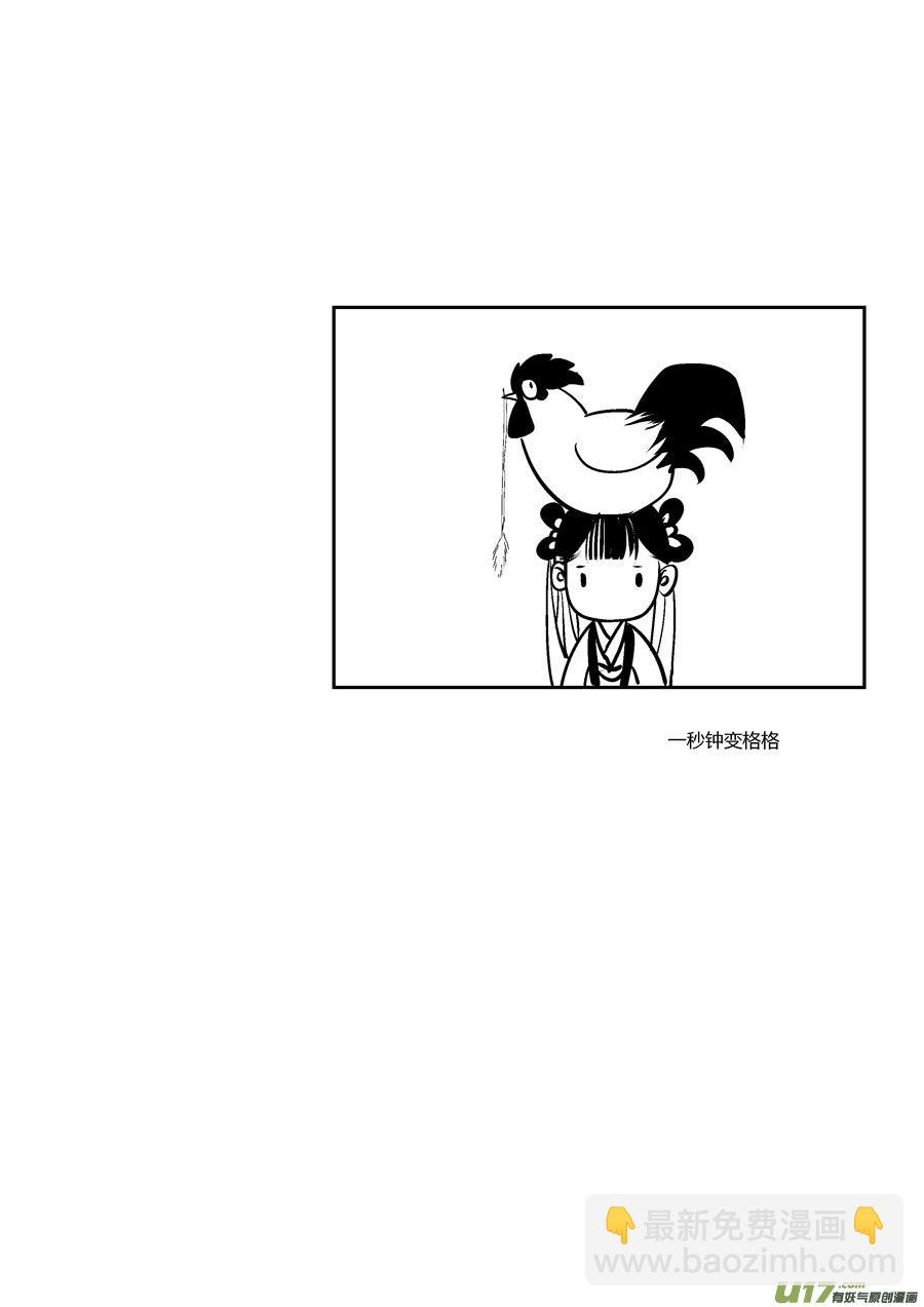 替死3