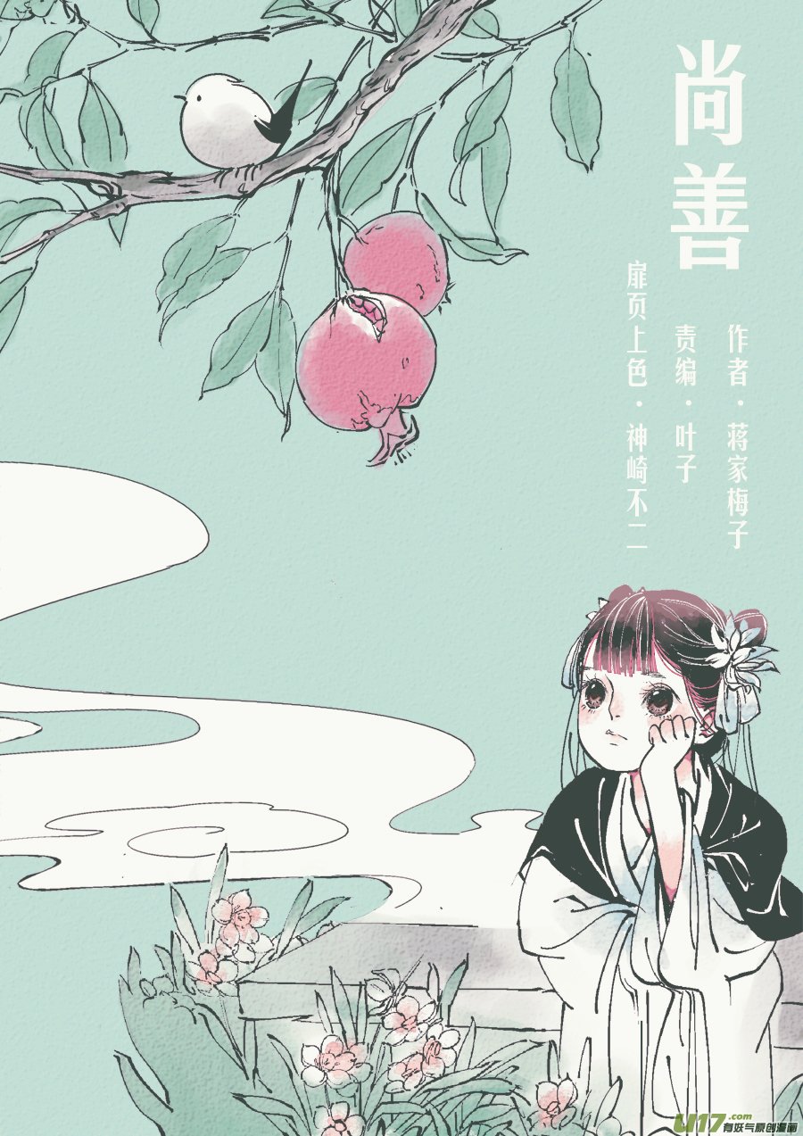 替死4