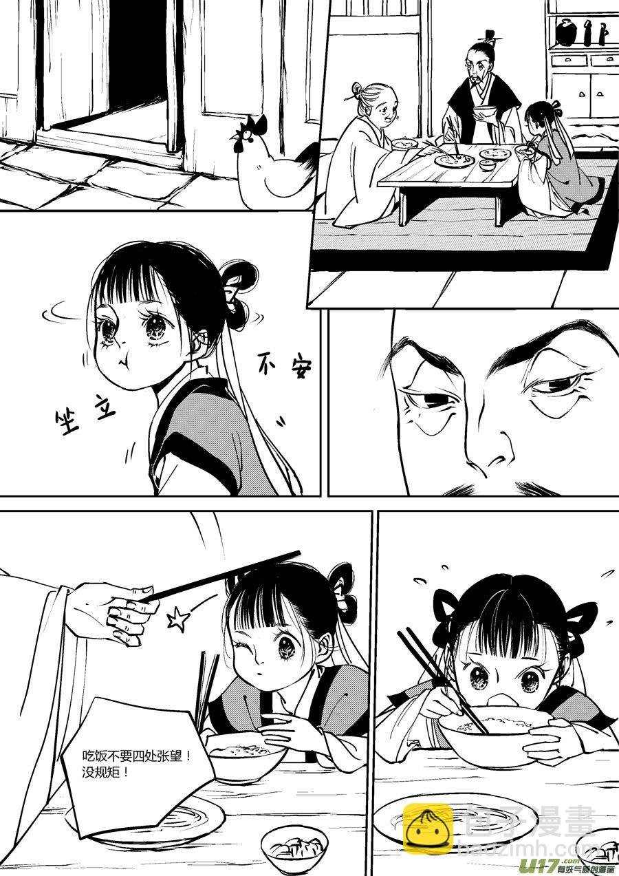 替死4