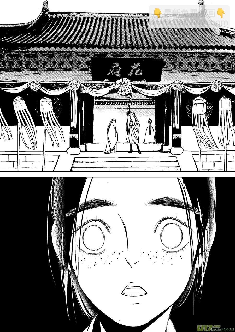 替死4