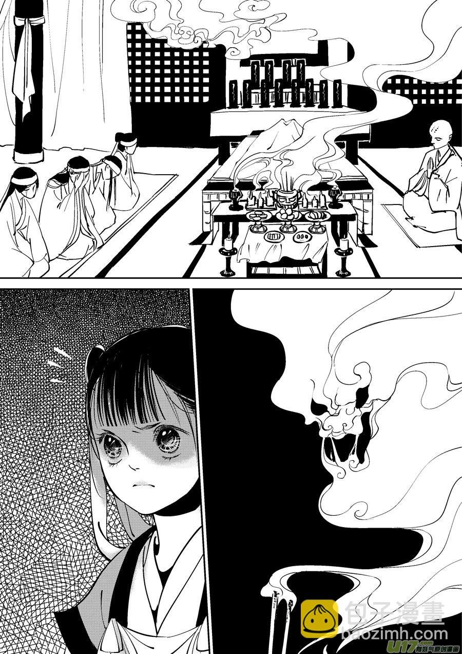替死4
