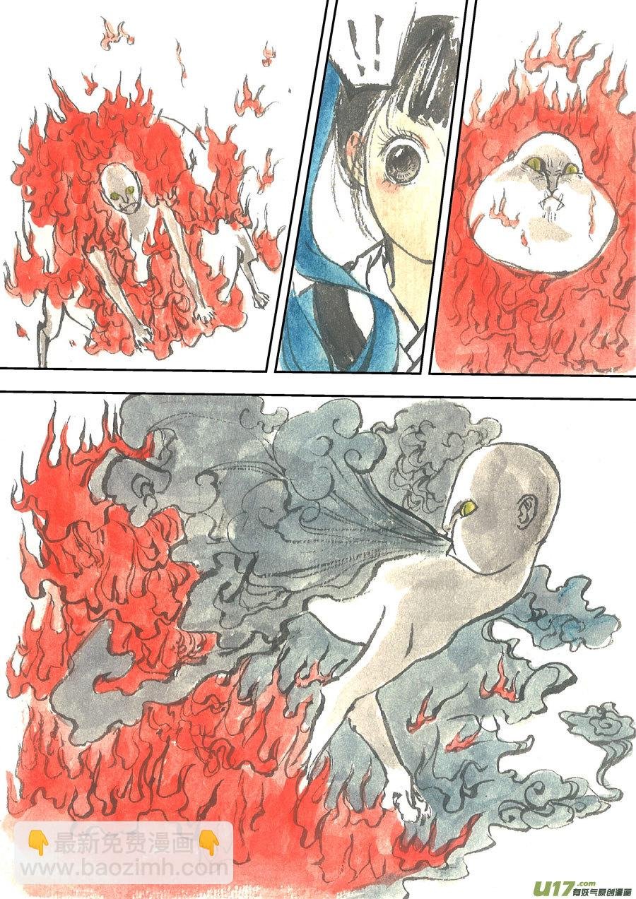 替死5