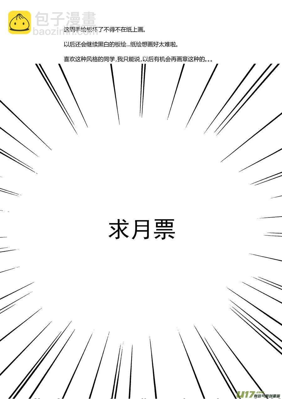 替死5