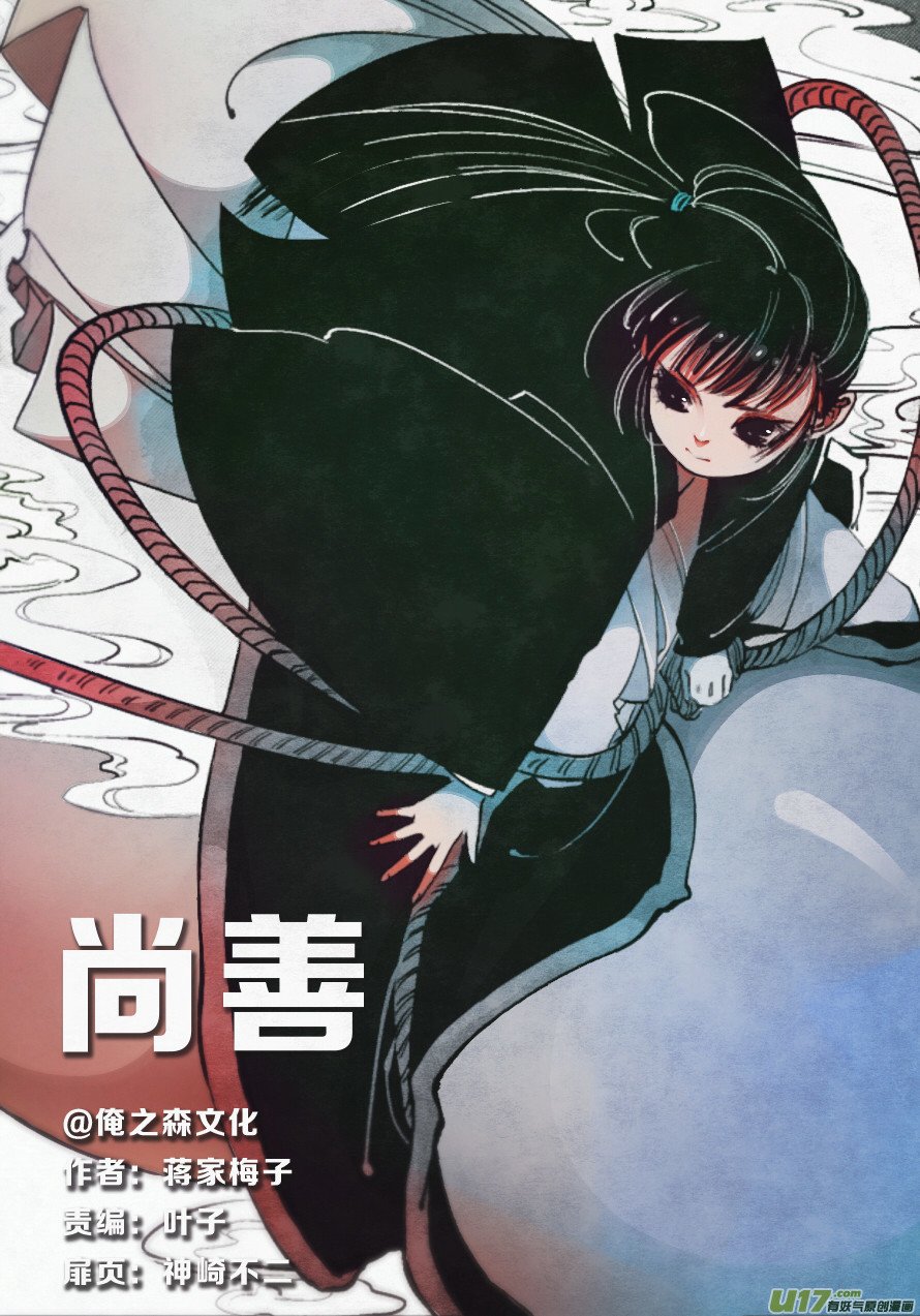 替死7