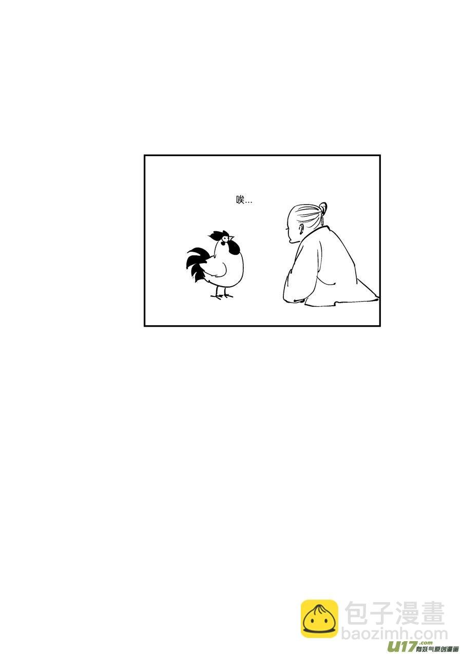替死7