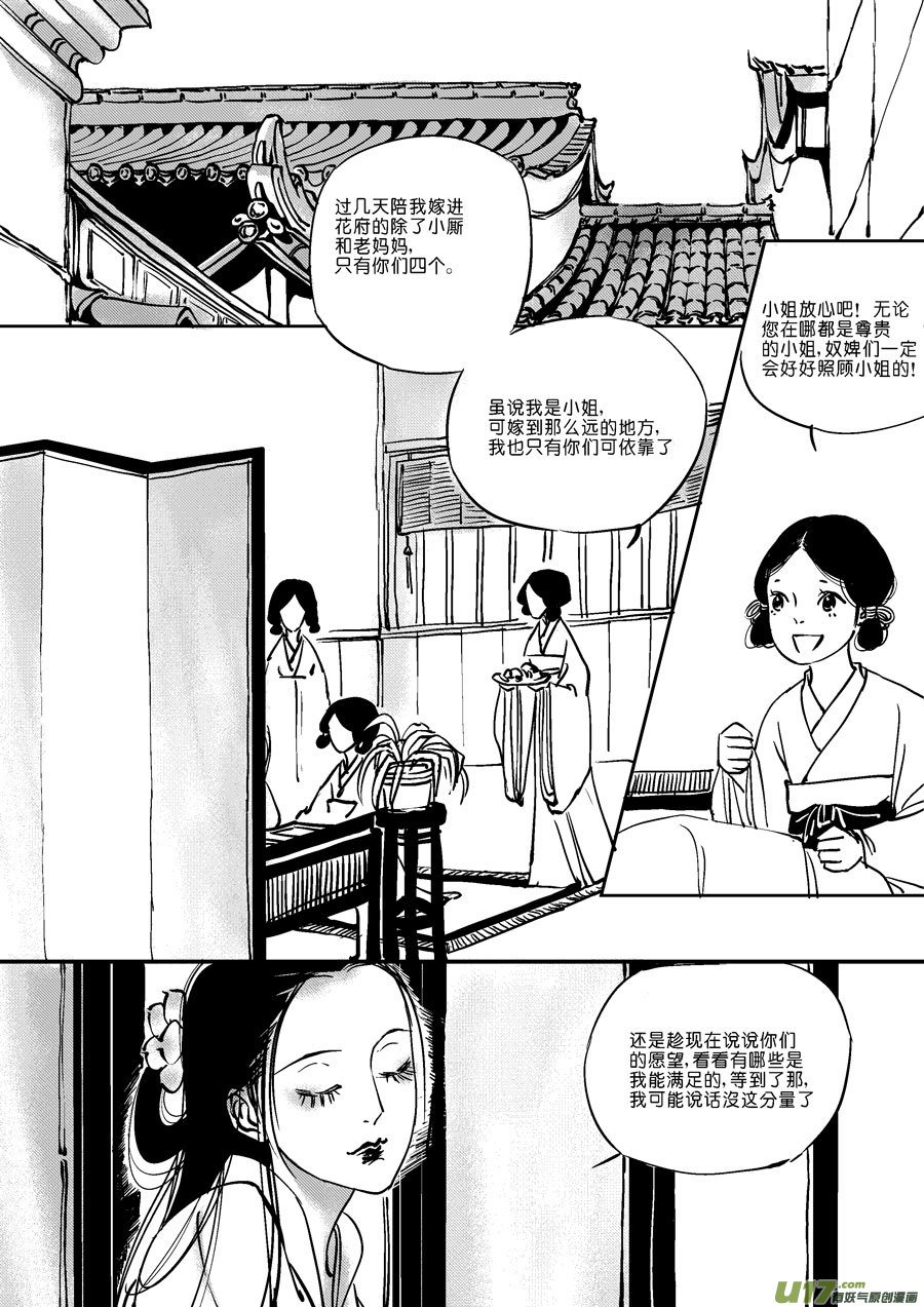 替死9