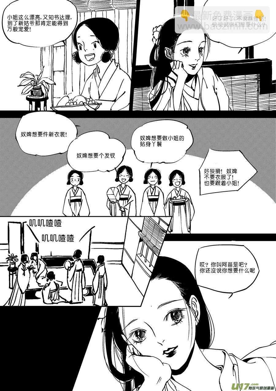 替死9