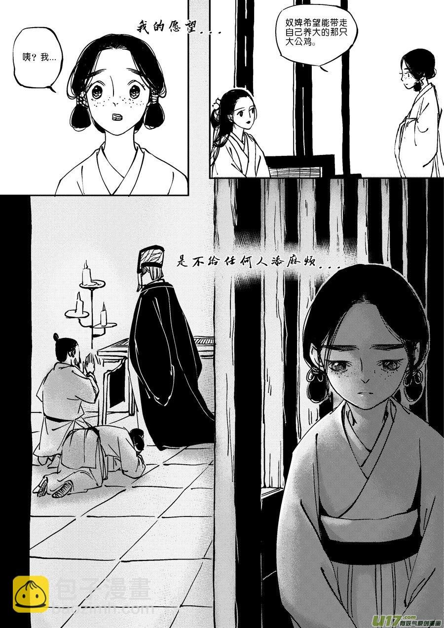 替死9