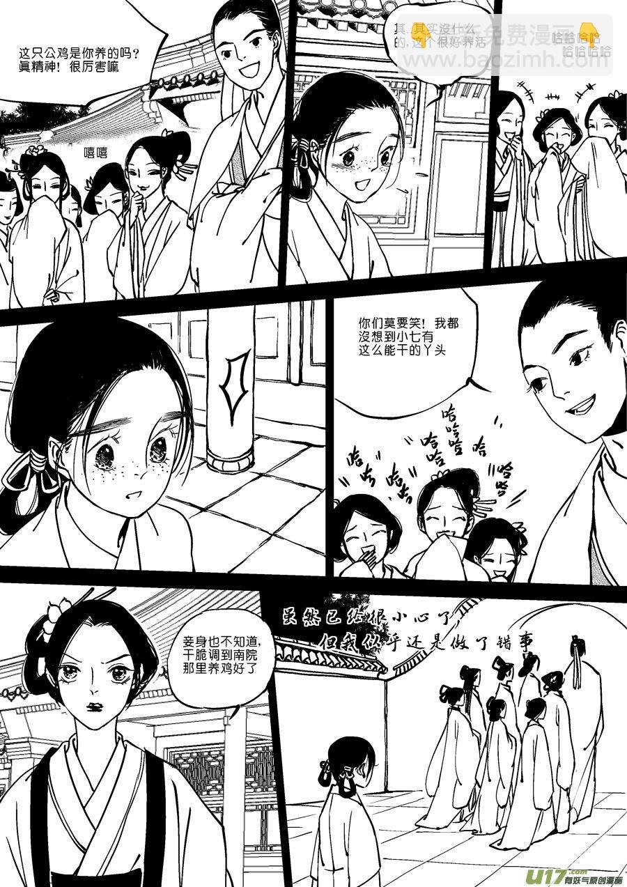 替死9