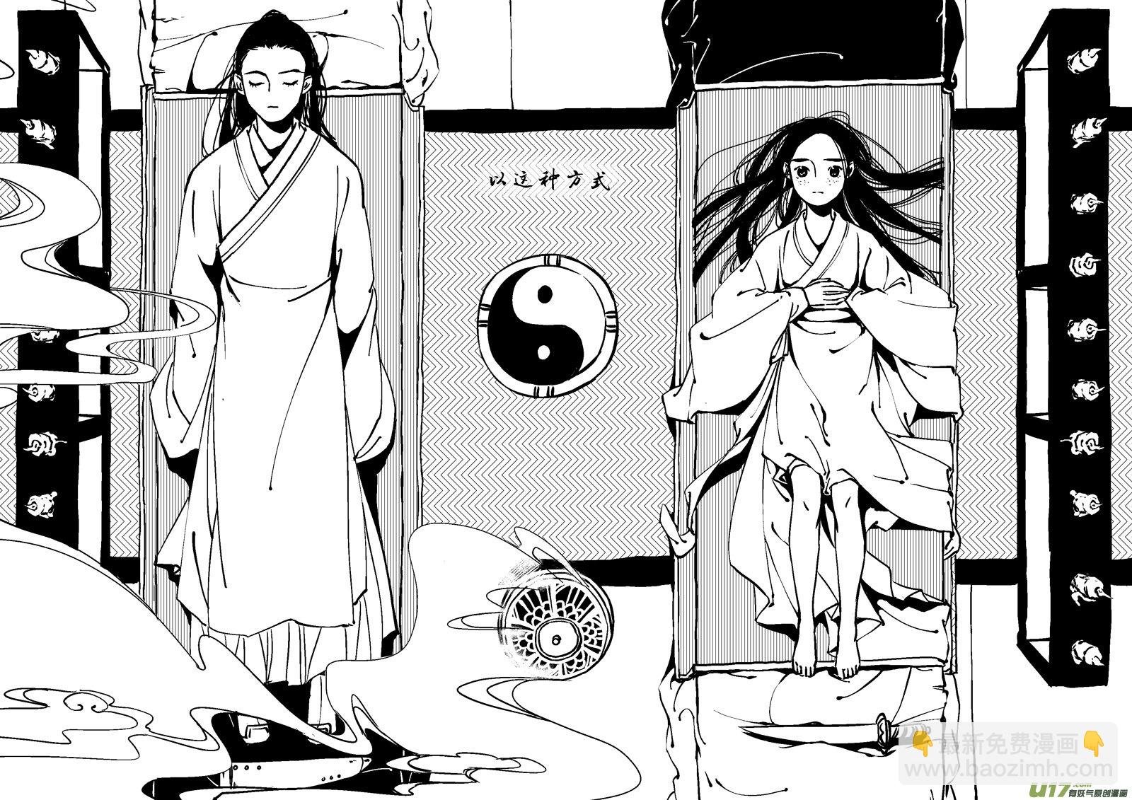 替死9