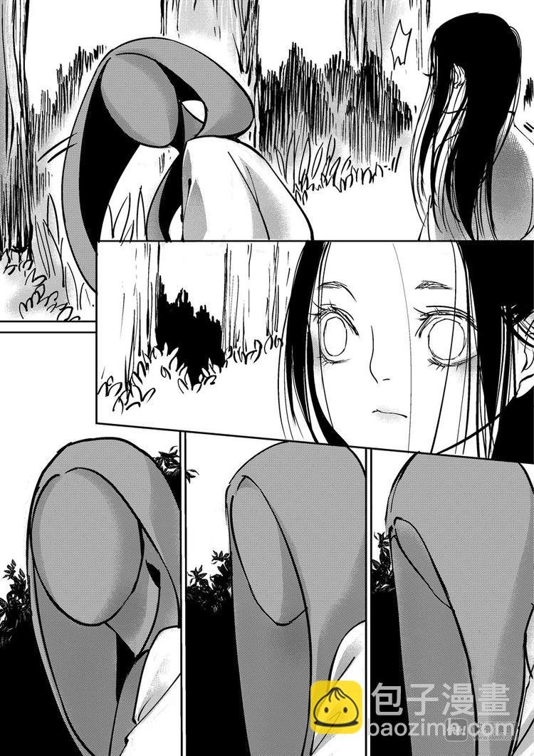 重置，吃妖怪的女孩7