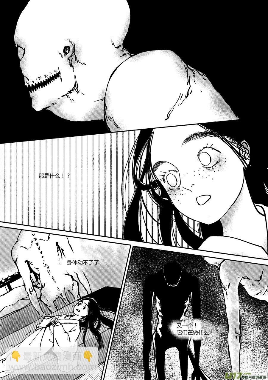 替死10