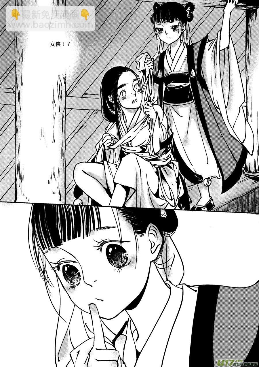 替死10