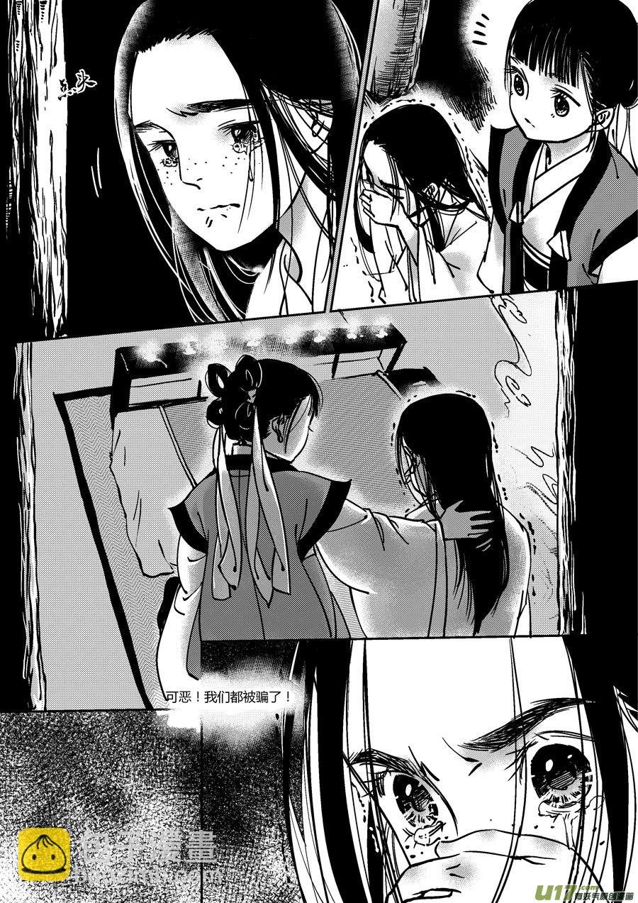 替死10