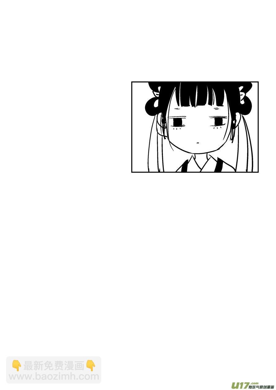 替死12