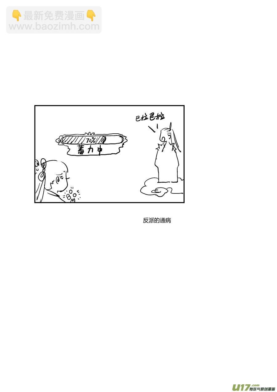 替死13
