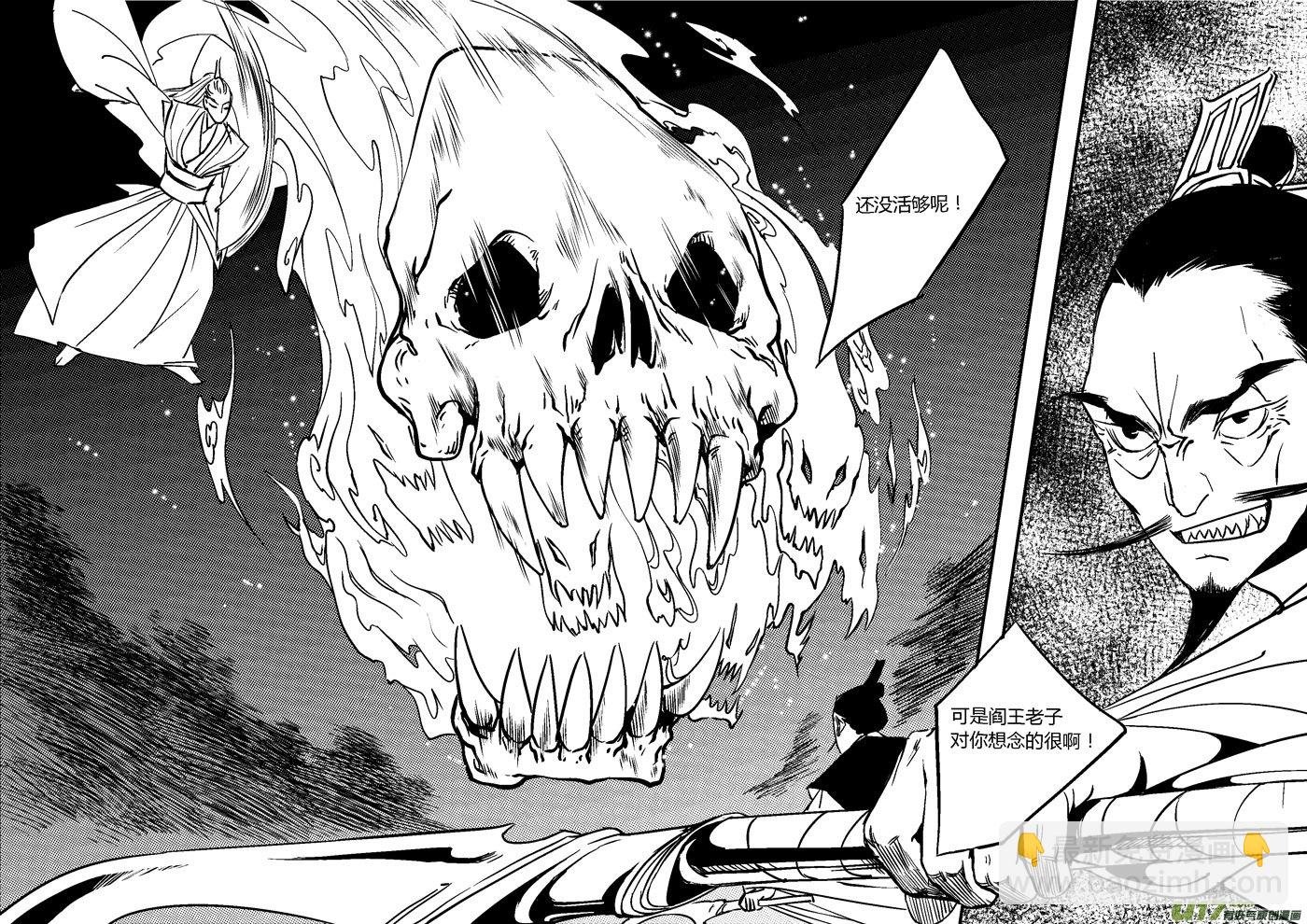 替死15