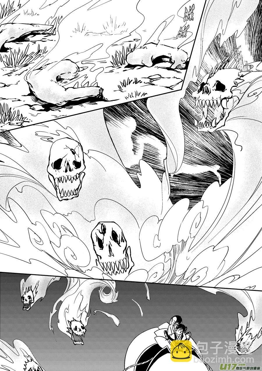 替死15