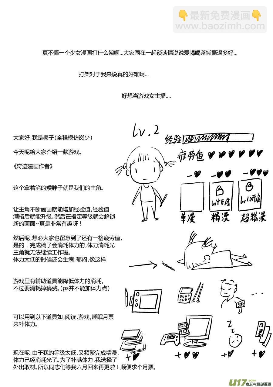 替死15