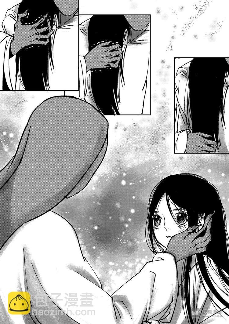 重置，吃妖怪的女孩8