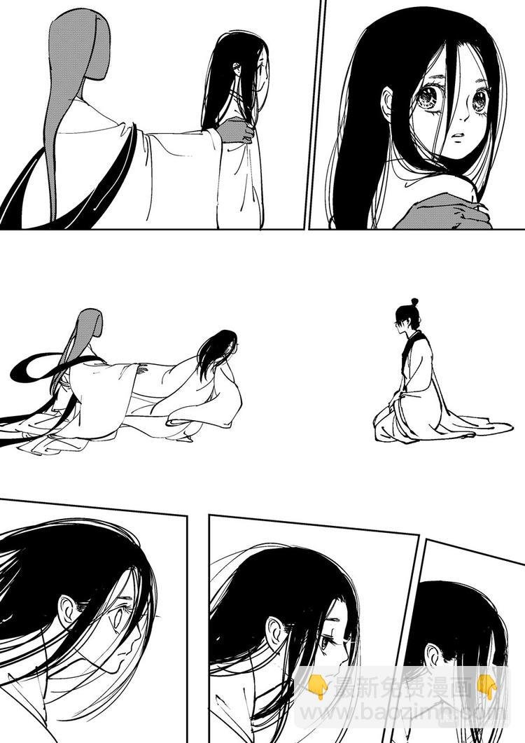 重置，吃妖怪的女孩8