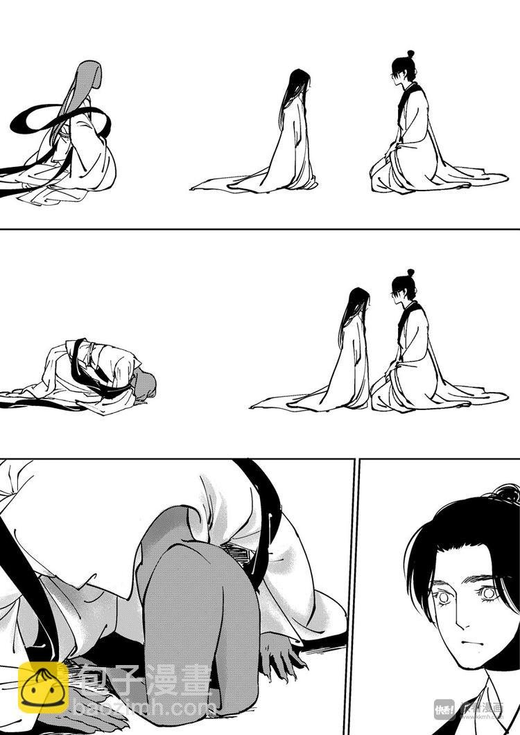 重置，吃妖怪的女孩8