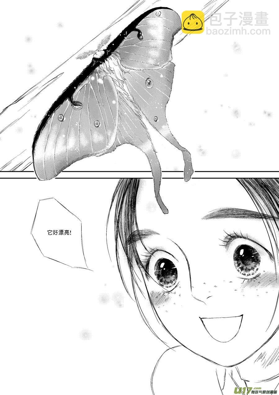 替死20