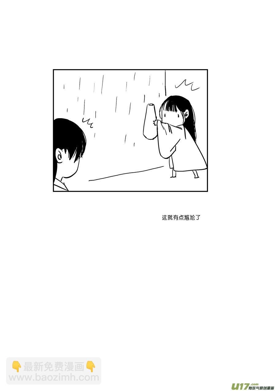 替死20
